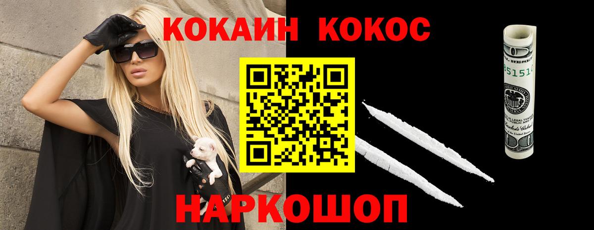 Каннабис  Тавда  Вход с VPN  ЭКСТАЗИ  ГАШИШ  Мефедрон   Alpha-PVP СОЛЬ кристаллы  Кокаин 