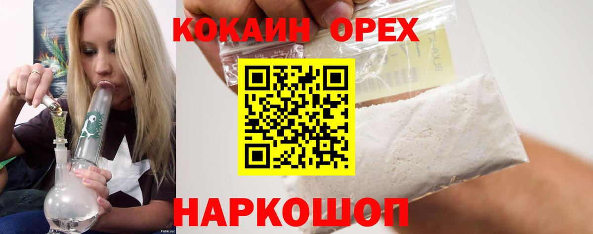 Тавда  COCAIN Перу  Вход с VPN  COCAIN Эквадор 