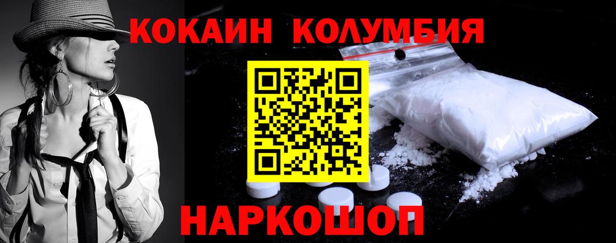 COCAIN FishScale Тавда