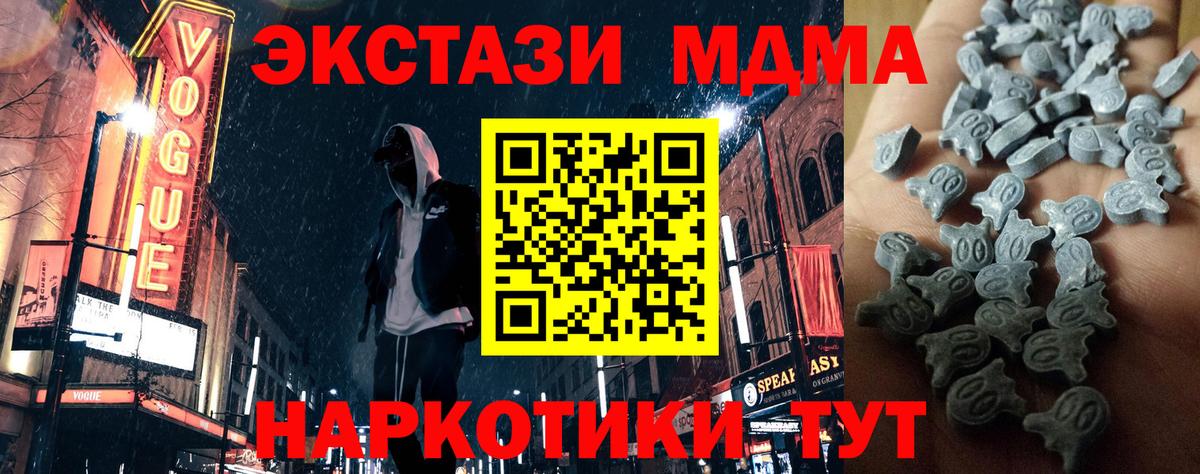 Тавда  ЭКСТАЗИ louis Vuitton  Вход с VPN  нарко площадка как зайти  Экстази louis Vuitton 