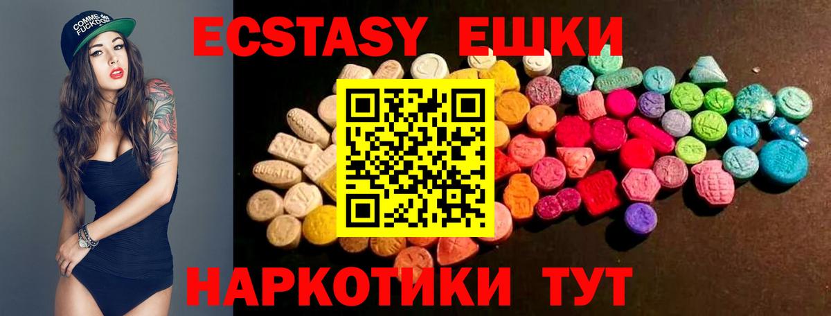 Экстази Дубай Тавда