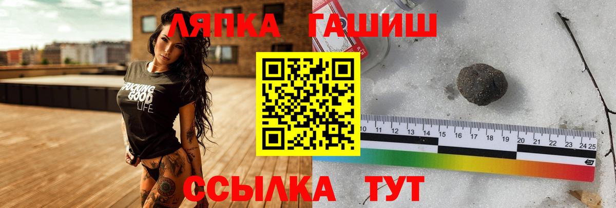 ГАШ 40% ТГК Тавда