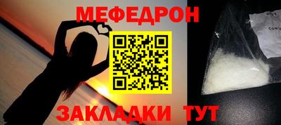 амфетамин Моздок