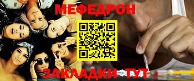 экстази Наро-Фоминск