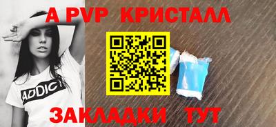 амфетамин Моздок