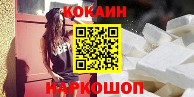 не бодяженный Можайск