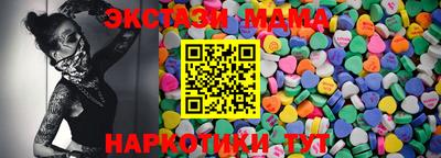 не бодяженный Можайск