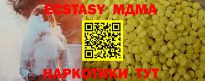 амфетамин Моздок