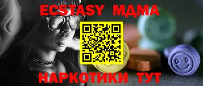 амфетамин Моздок
