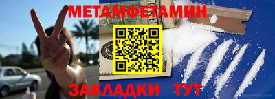амфетамин Моздок
