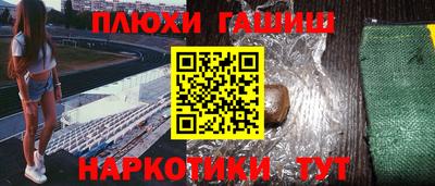 экстази Наро-Фоминск