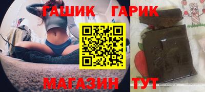 амфетамин Моздок