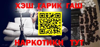 амфетамин Моздок