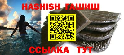 гашик Можга