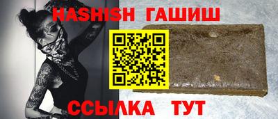 гашик Можга