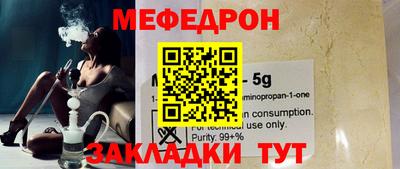амфетамин Моздок