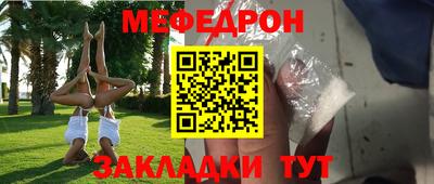 амфетамин Моздок