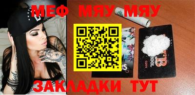 амфетамин Моздок