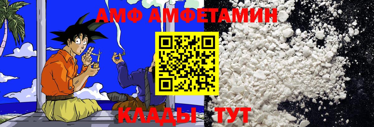 Метамфетамин пудра Тавда