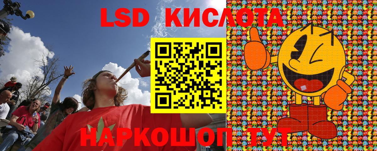 Марки N-bome 1500мкг Тавда