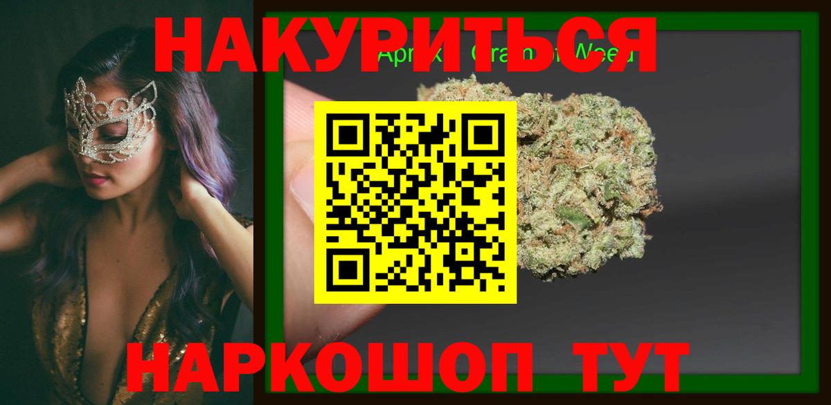 Шишки марихуана THC 21% Тавда