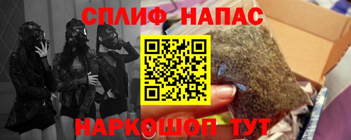 Каннабис MAZAR  Бошки Шишки ГИДРОПОН  Тавда  Шишки марихуана White Widow  Вход с VPN  Бошки марихуана THC 21% 